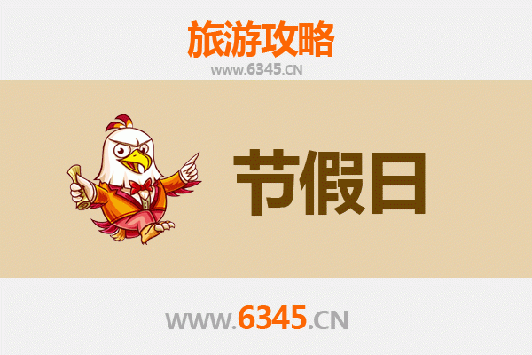 2026元旦漫游文昌罗豆农场：南洋风情与田园诗篇