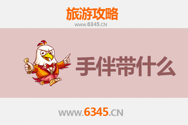 文昌罗豆农场至湄洲岛深度旅游攻略及手伴指南